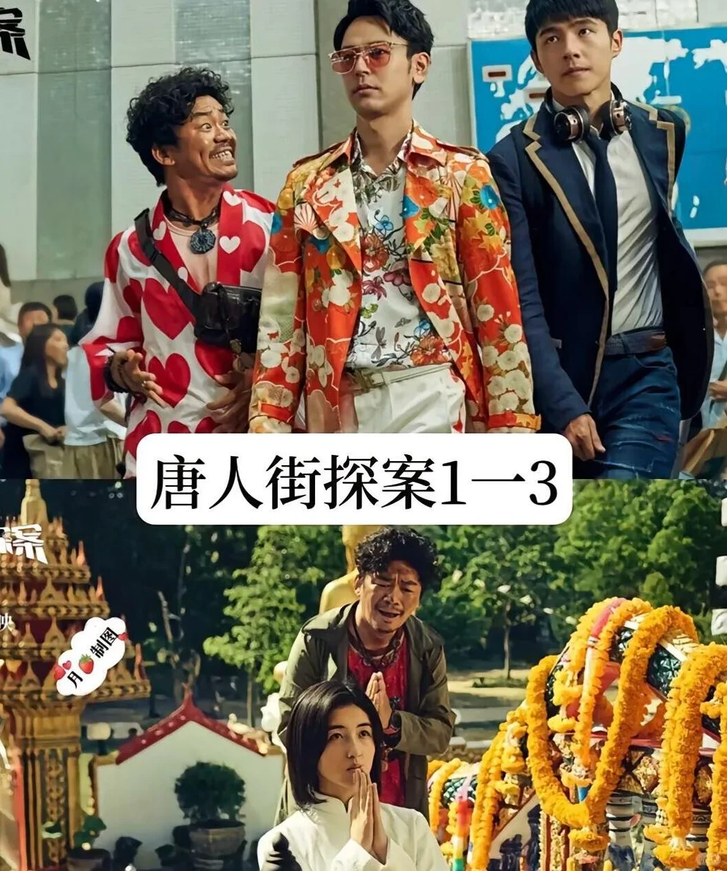 笑翻天的15部喜剧，你看了几部？