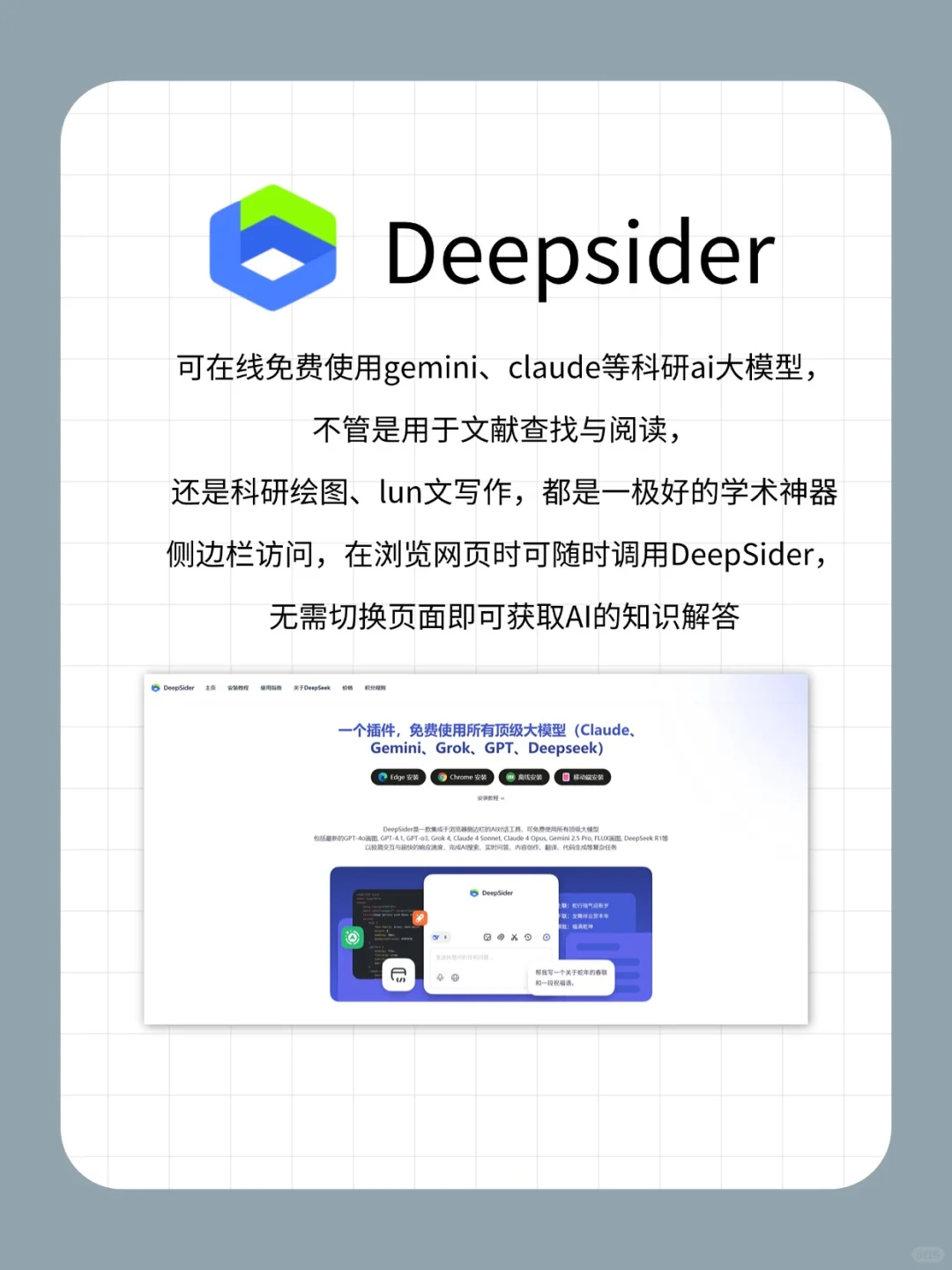 6款Edge必装神级插件，轻松打造学术浏览器