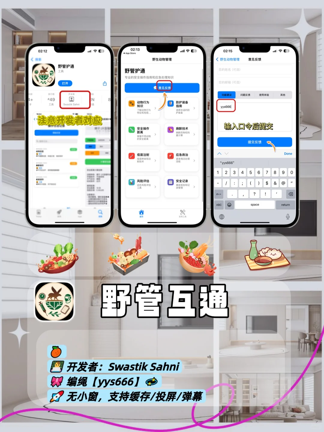 🤩自用3年稳定不崩