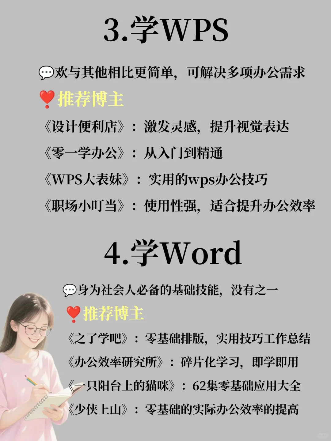 拥有电脑的你，都在干什么呢❣️🗯