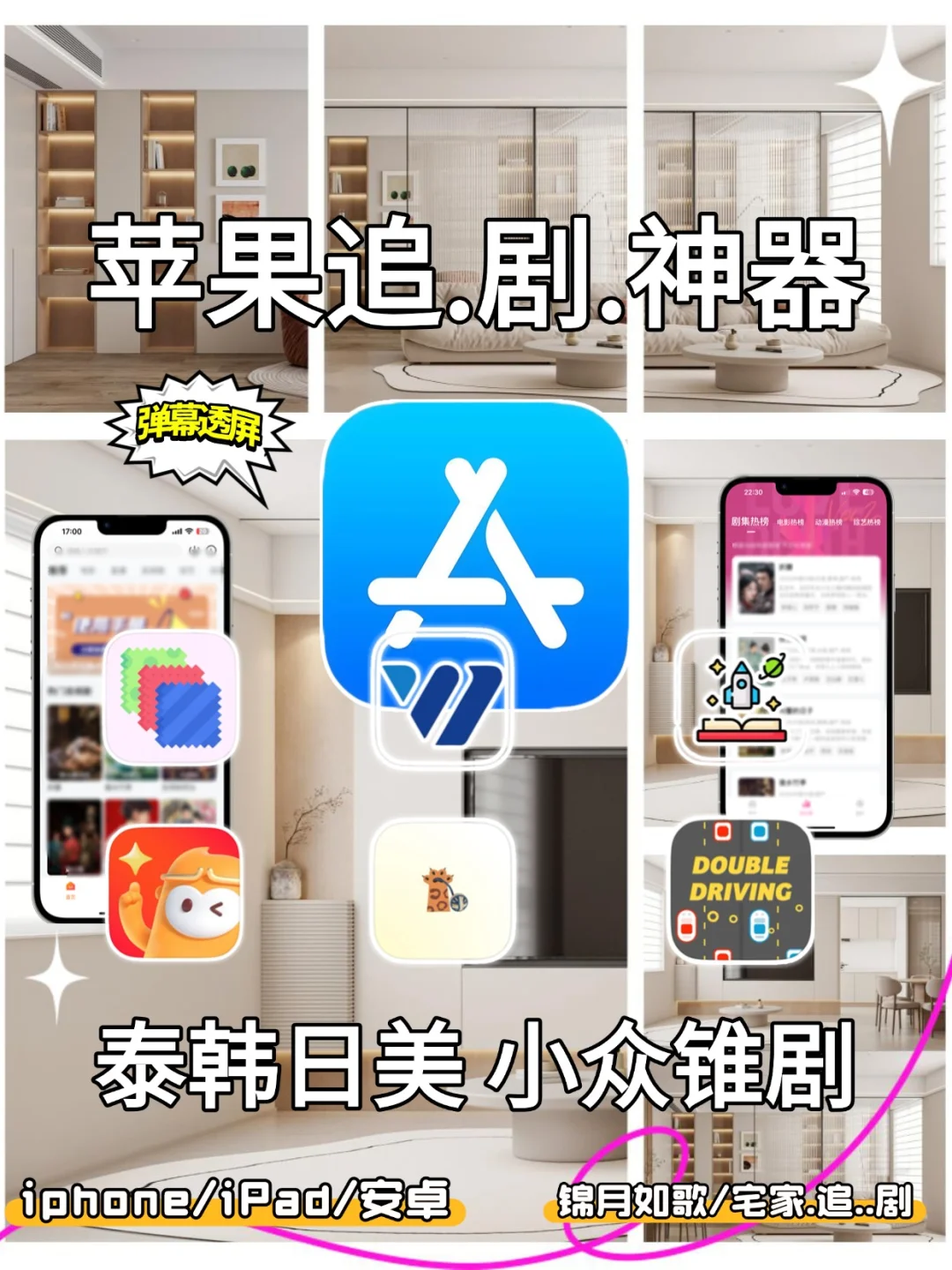 🤩自用3年稳定不崩