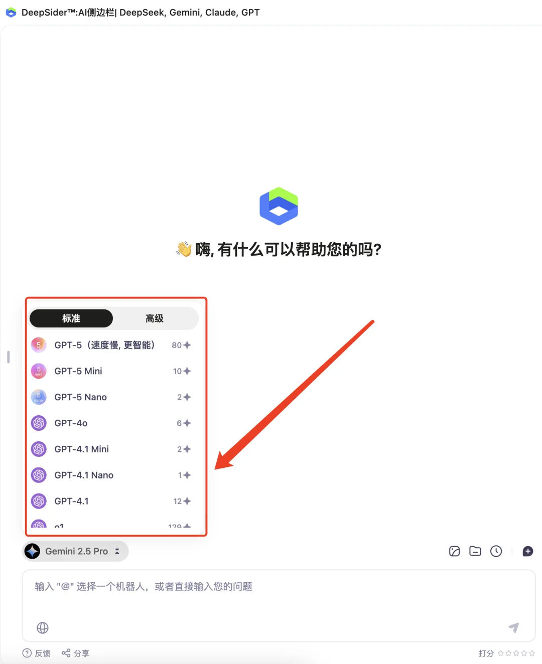 edge浏览器必备，这个插件配享太庙！！！