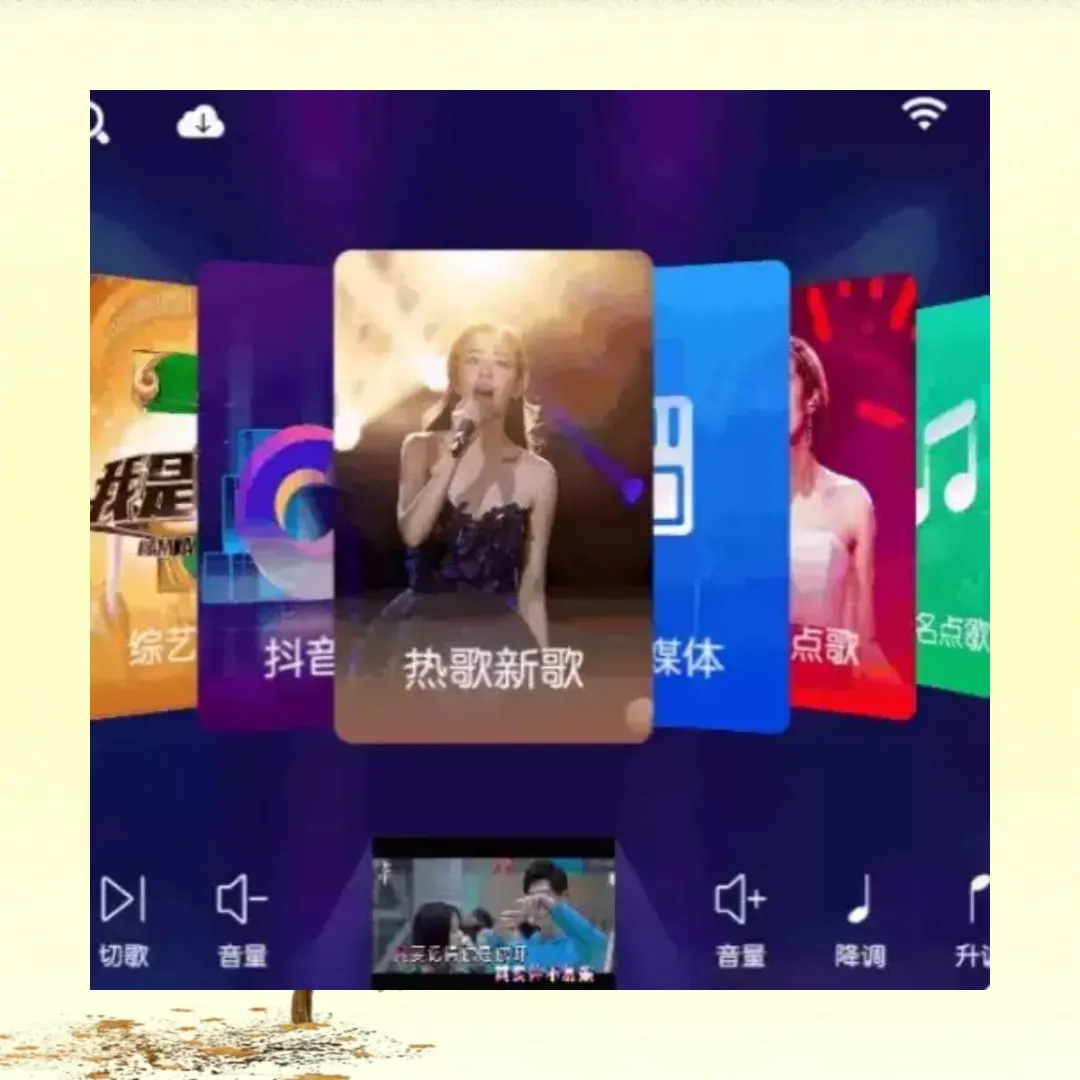 家庭ktv电视免费点歌系统手机电脑K歌软件