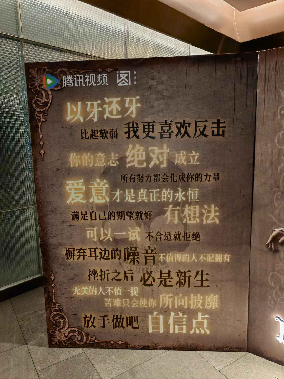 神印王座电影！！