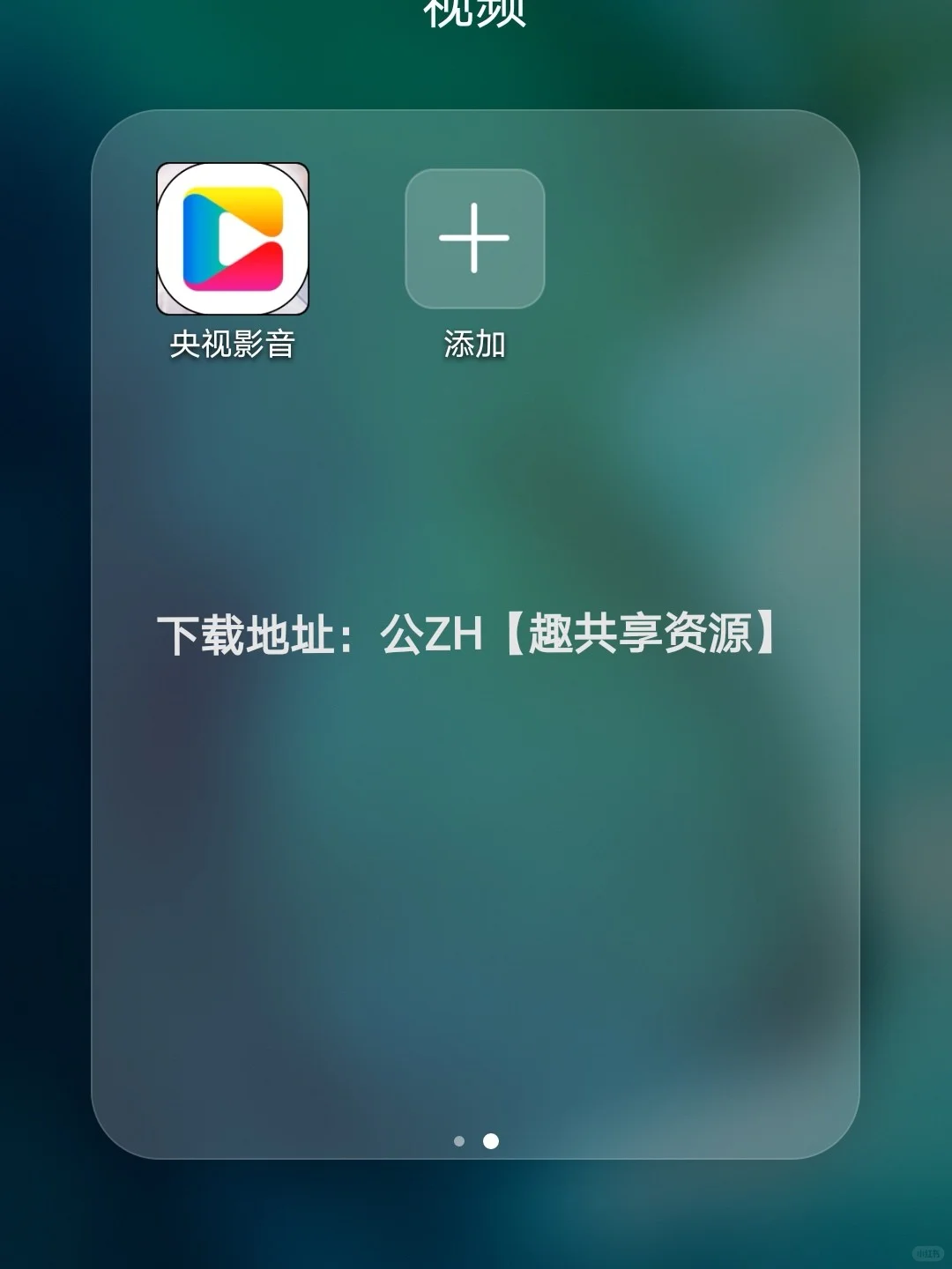 推荐安卓、苹果必装免费观影APP