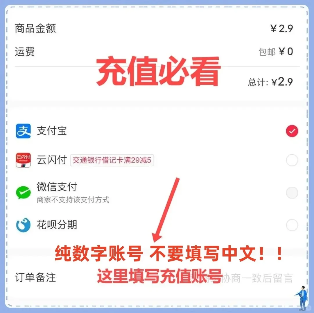 白嫖党同等快乐！央视频vip会员怎样更便宜