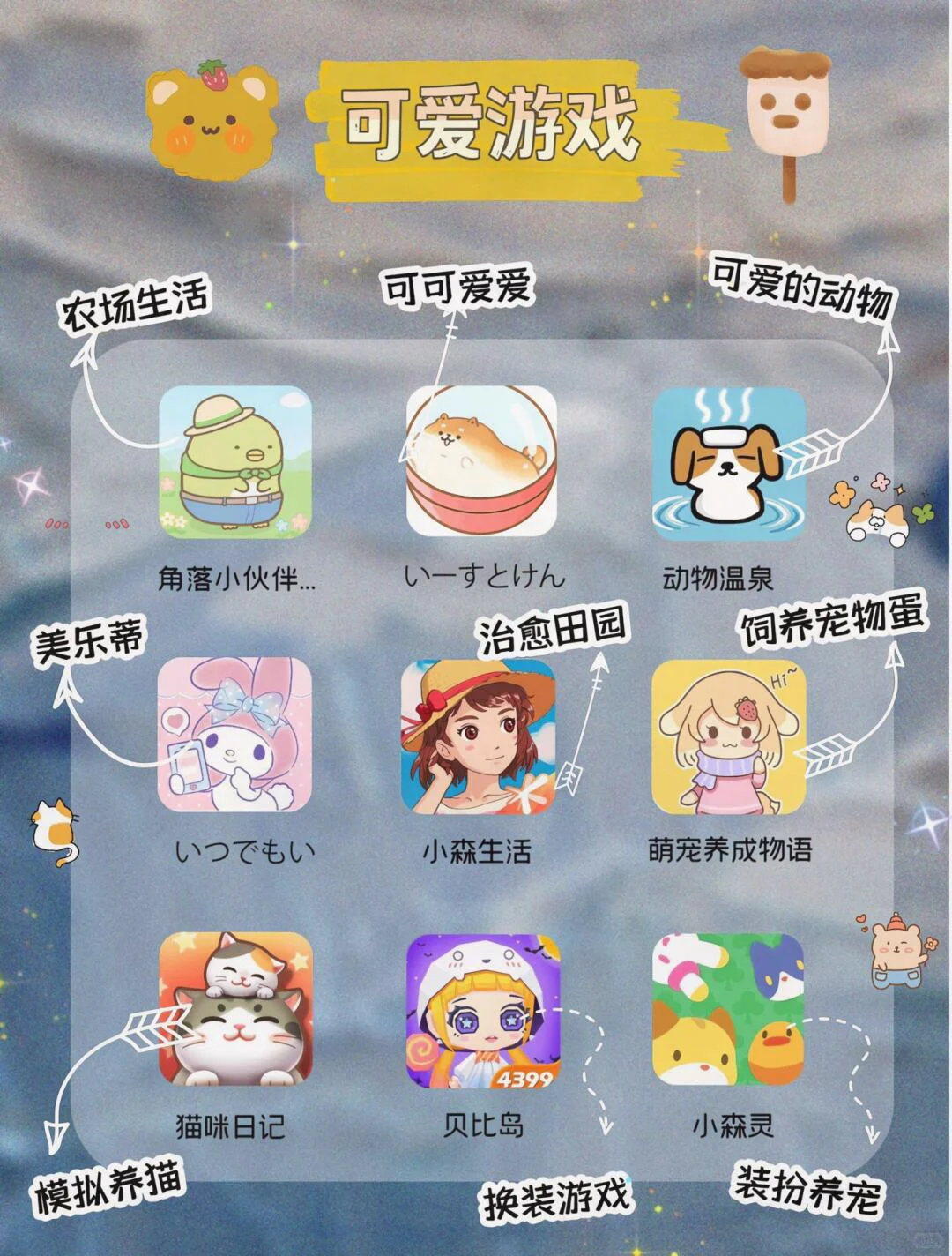 🎉假期必玩！54款神仙级游戏大赏来啦🔥