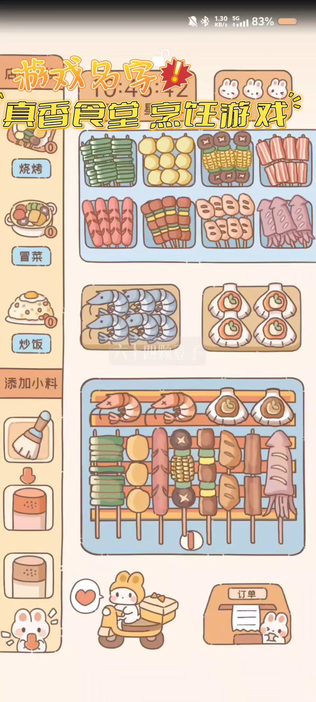 9个你经常刷到却不知道名字的游戏！来咯