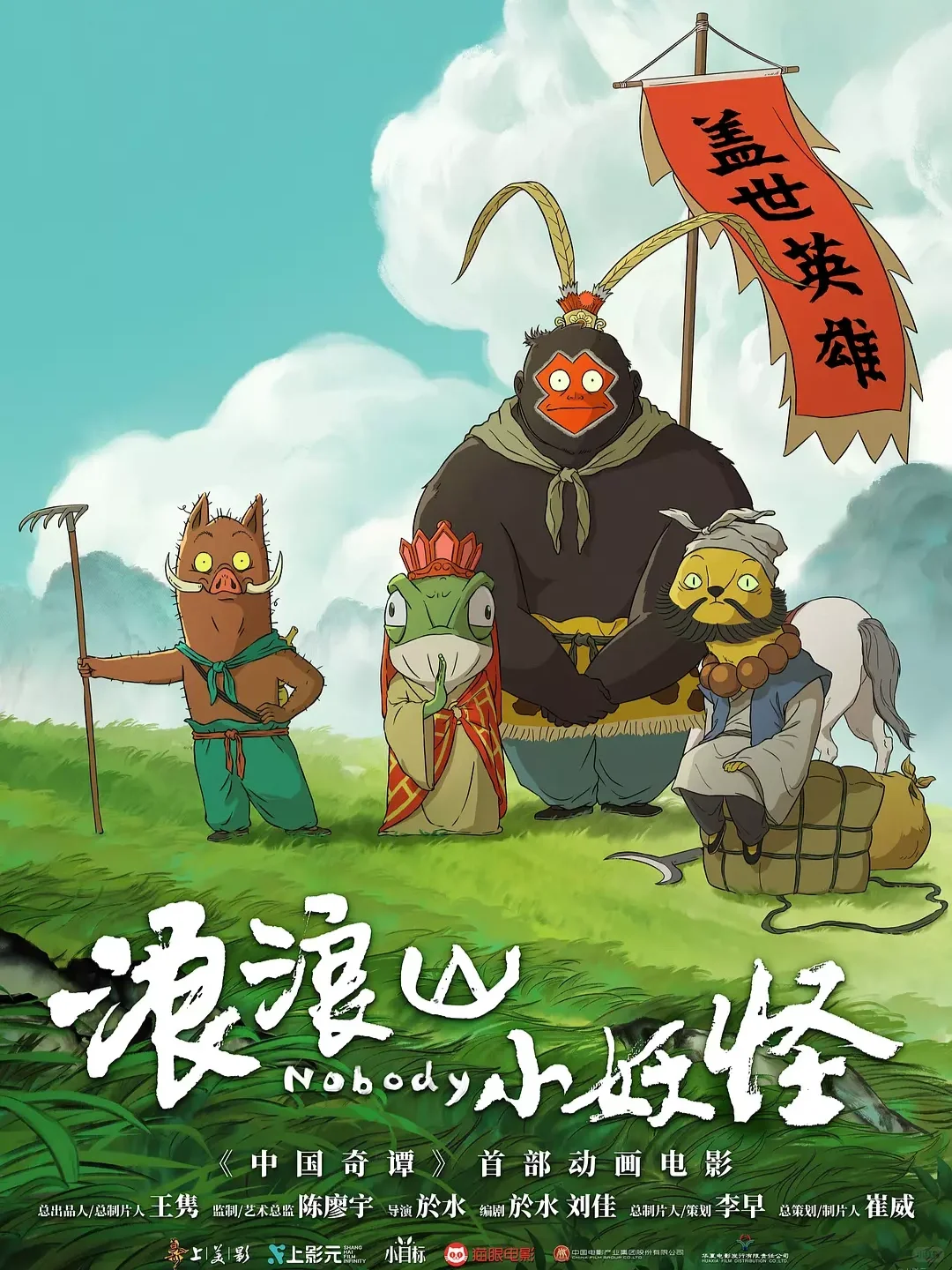 电影情报站｜8月院线上映电影❗❗