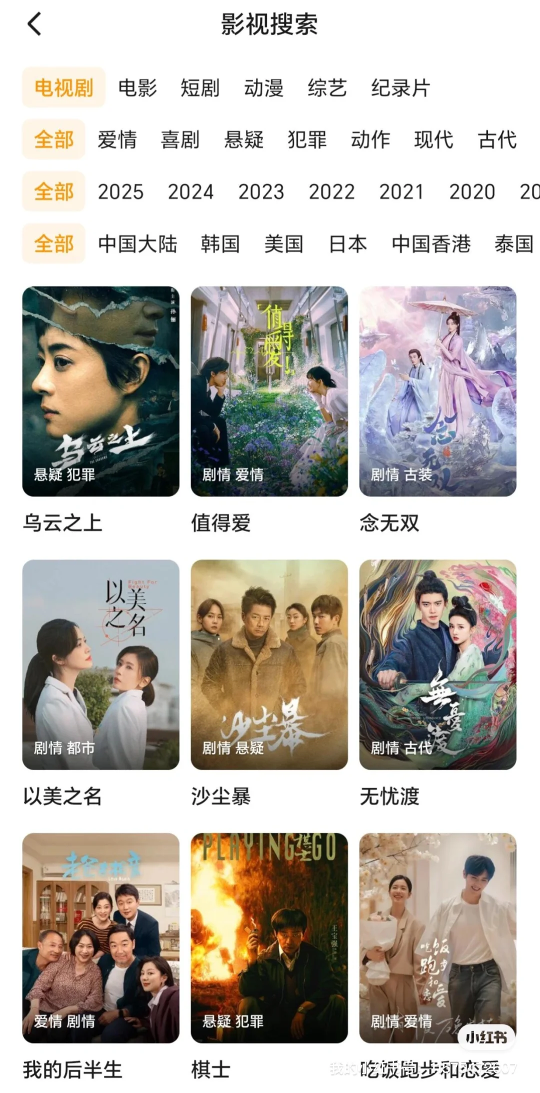 流放人口回归！橘子视频最新版本回来啦❗️