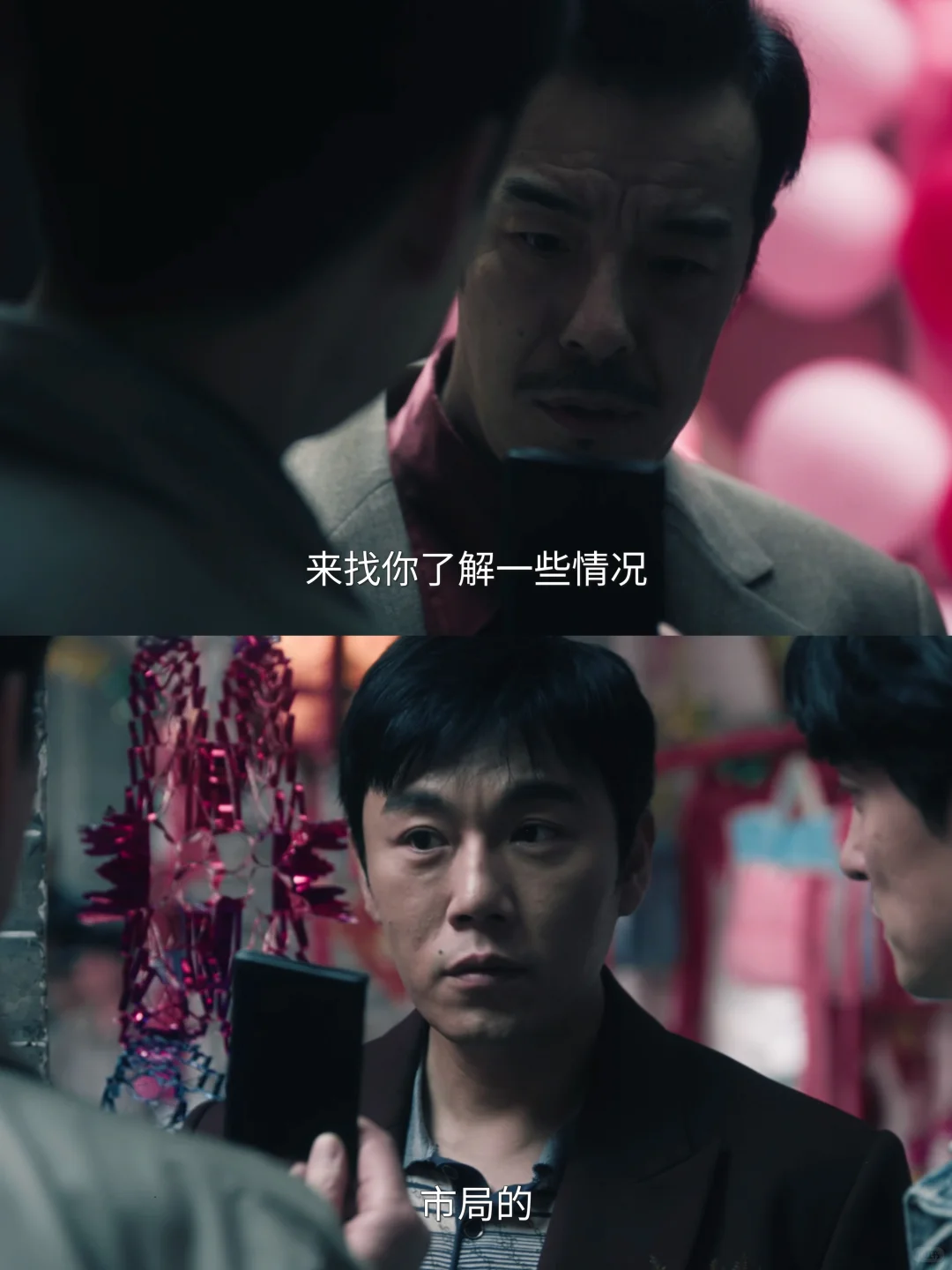 开局高能❗️胸口插大树❗️悬疑剧鲨疯了