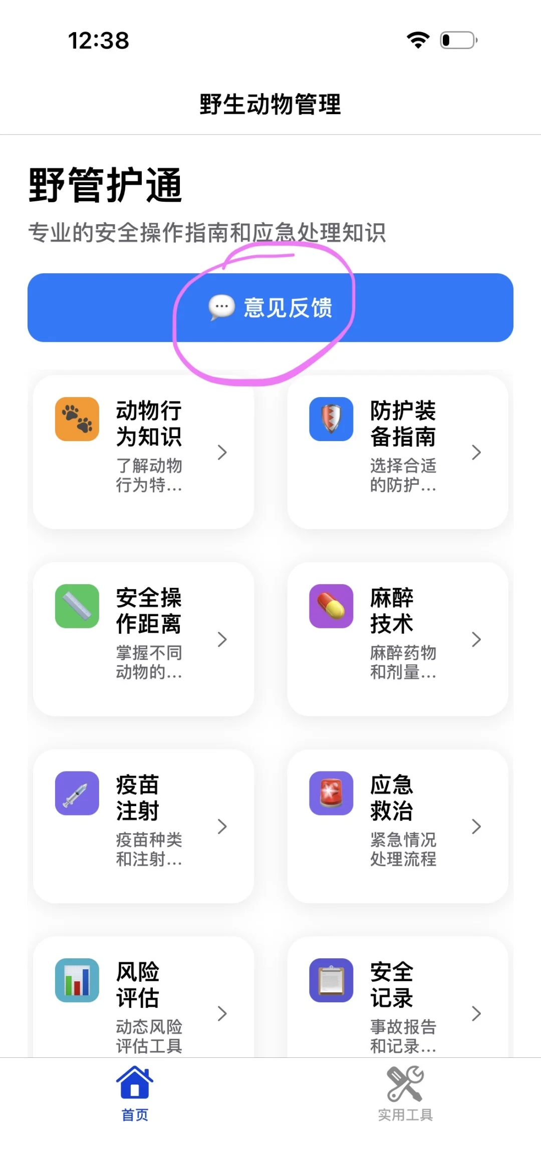 苹果🍎📺影视上新！