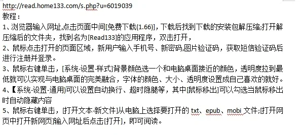 上班电脑摸鱼小软件，领导站旁边都发现不了
