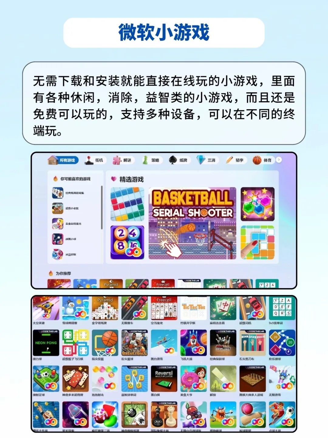 真的巨上头❗女生无法拒绝的网站