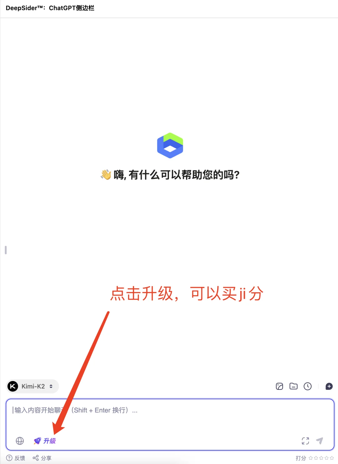 edge浏览器必备，这个插件配享太庙！！！