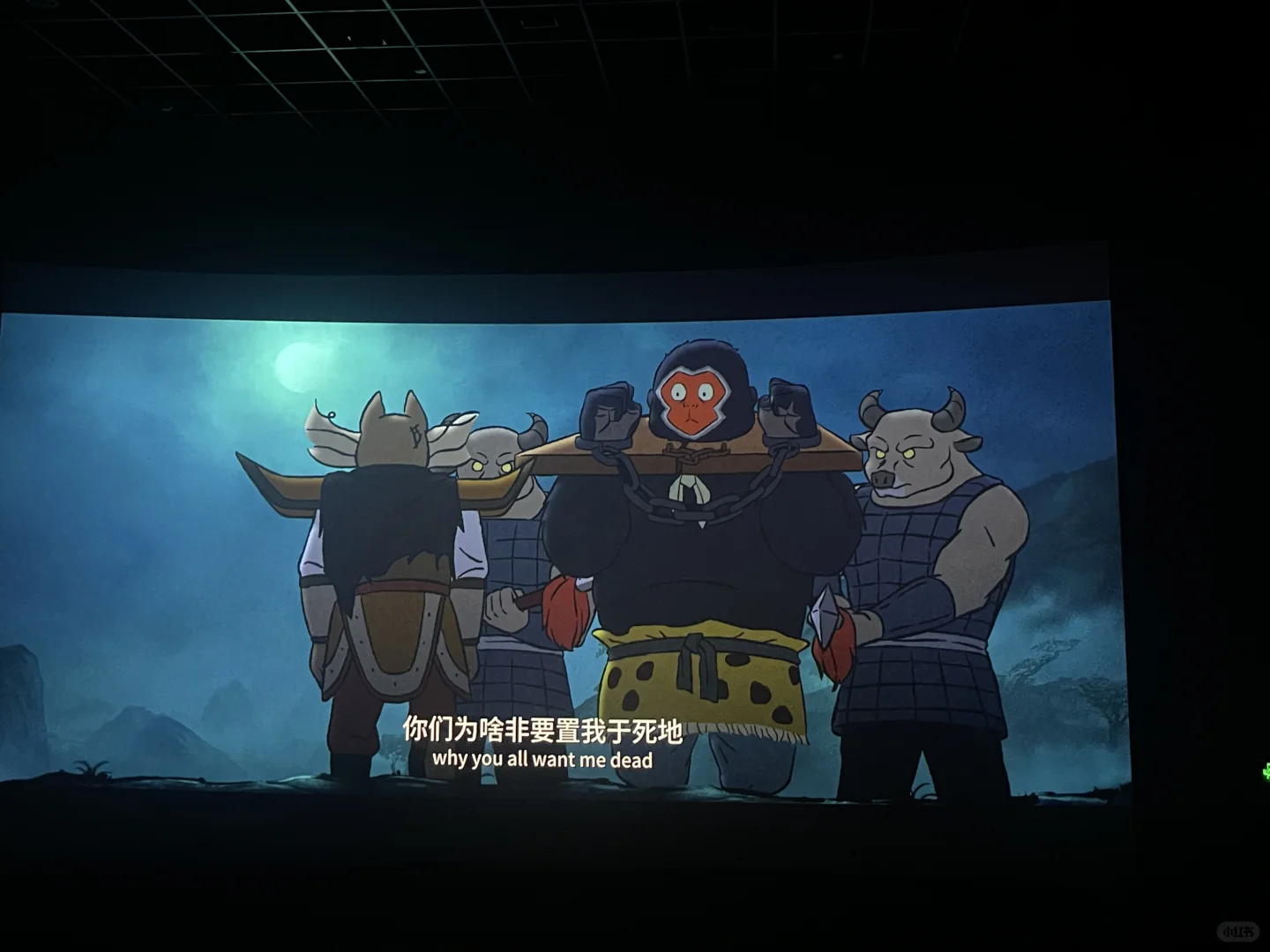 票房破8亿！这部动画大人小孩都要看❗️