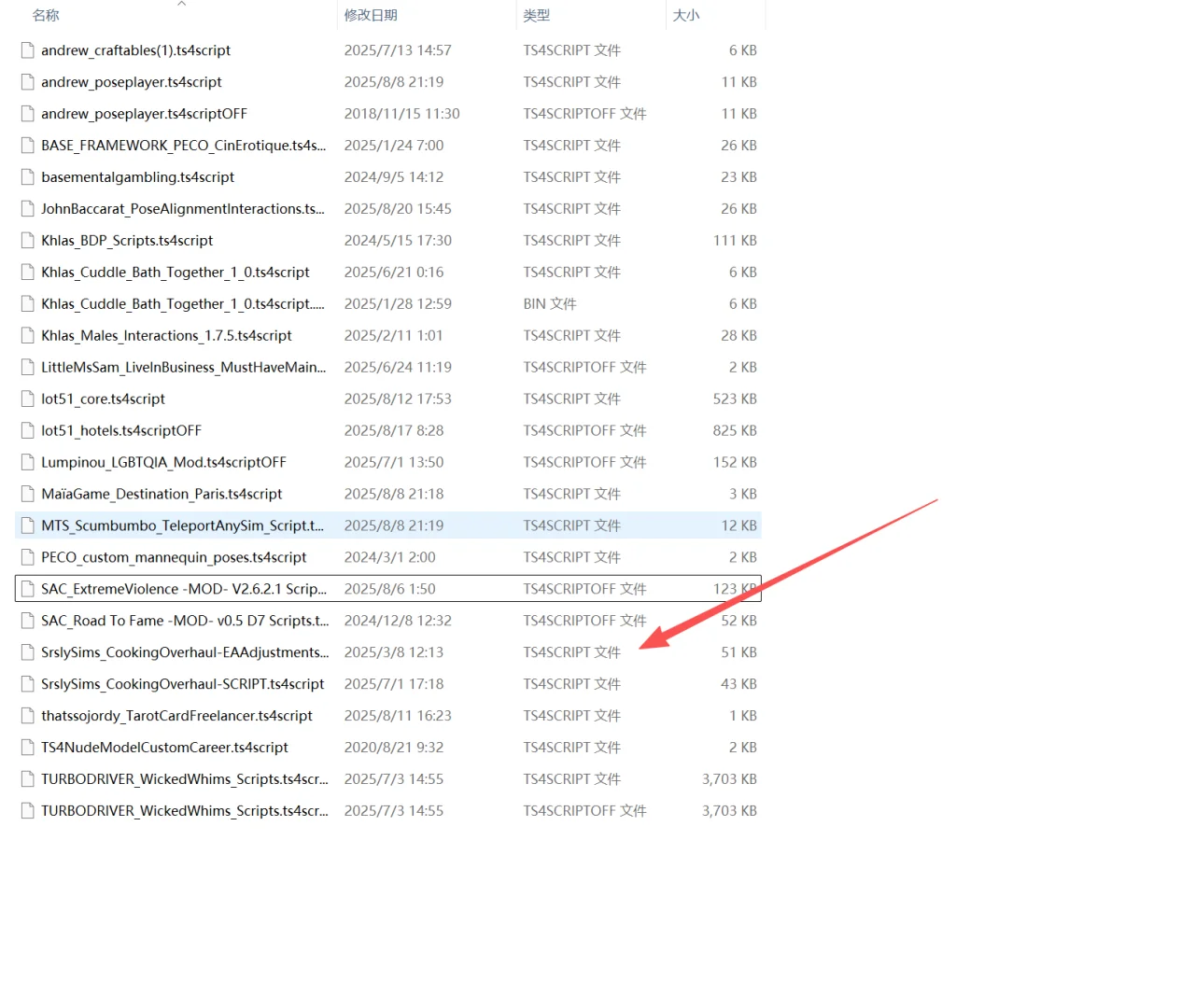模拟人生4 1.117进不去世界解决办法