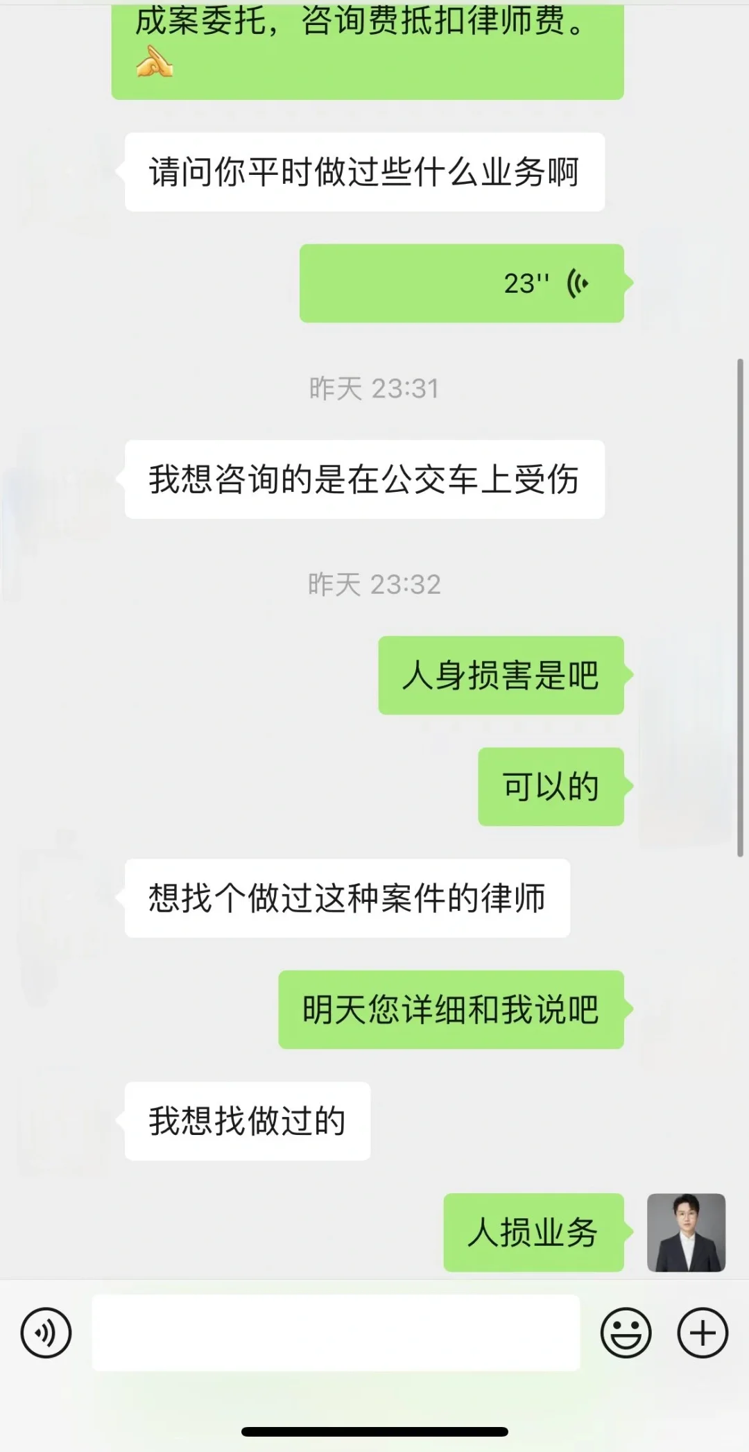 抱歉，是我专业度不够🥹