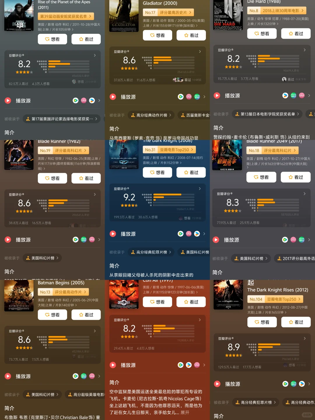 🔥强推！动作片合集，第二弹！！！