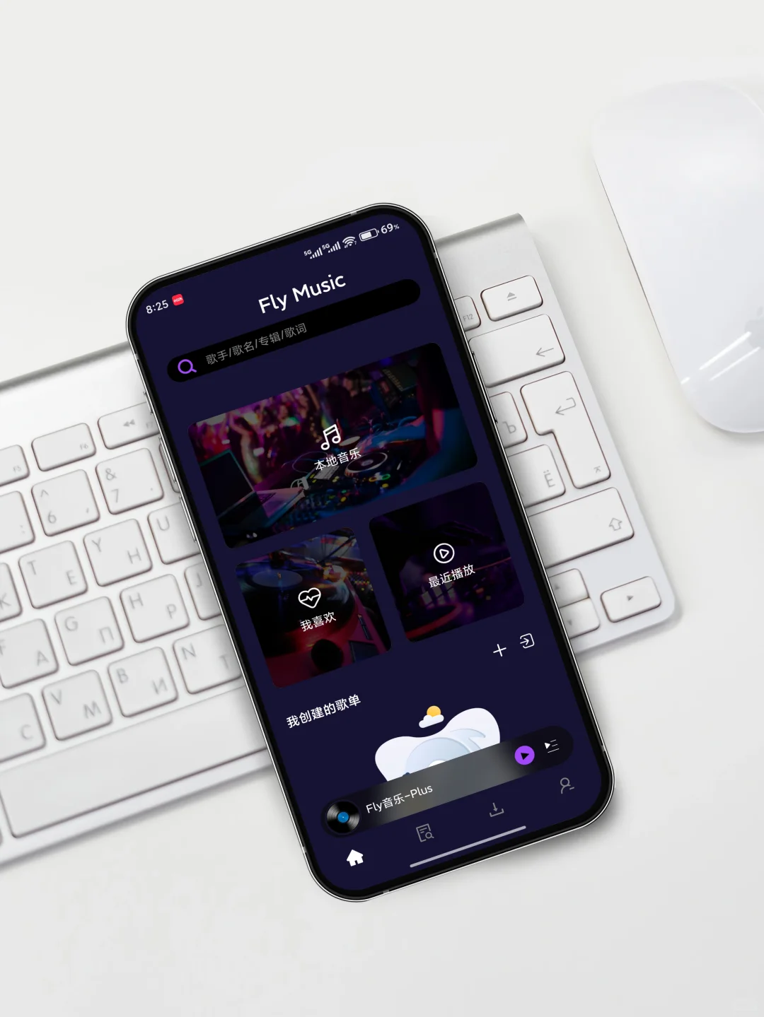 全网音乐都能听？白嫖党快冲这个App‼️