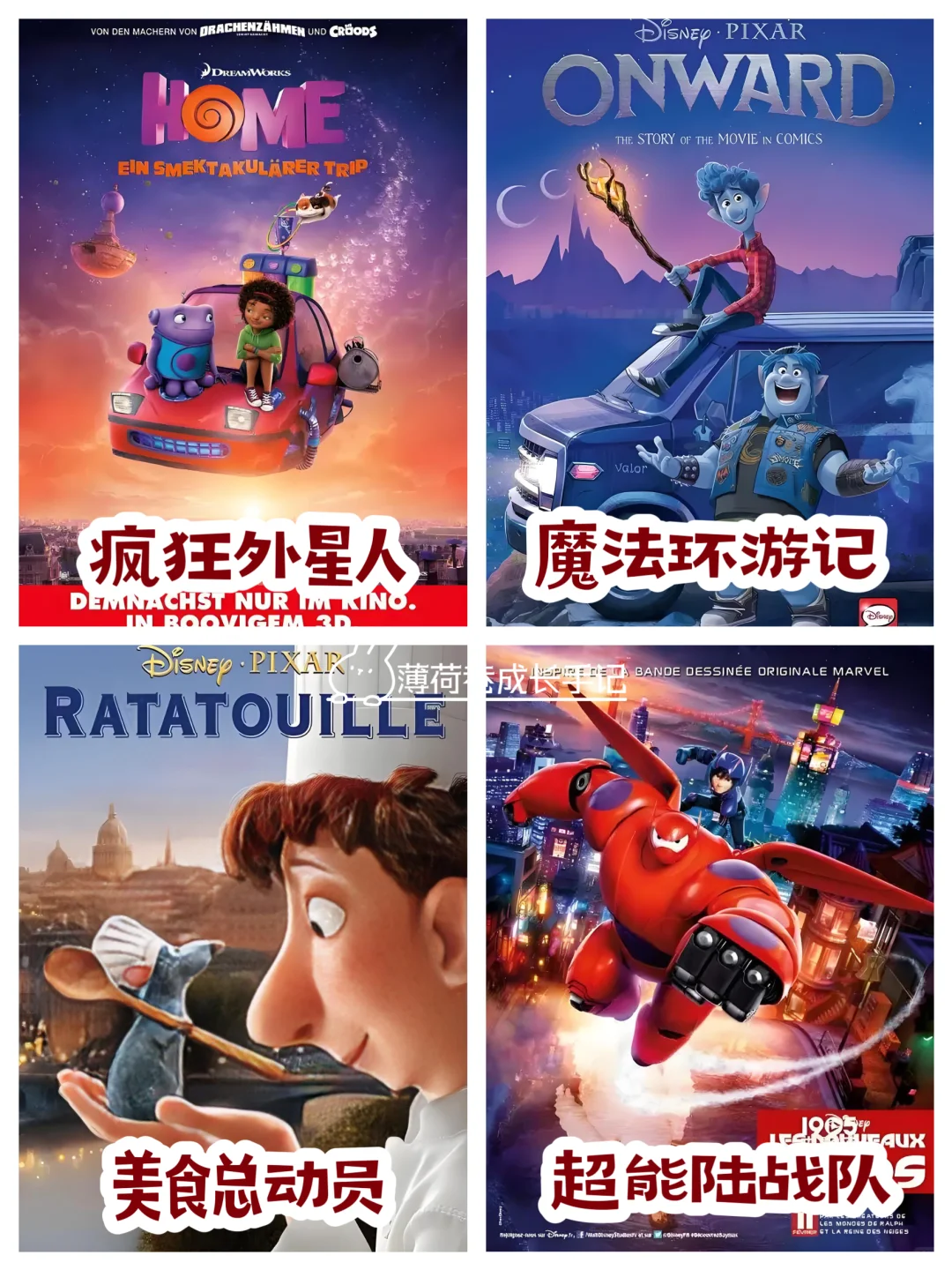 强烈推荐‼️48部暑假必看高分经典电影