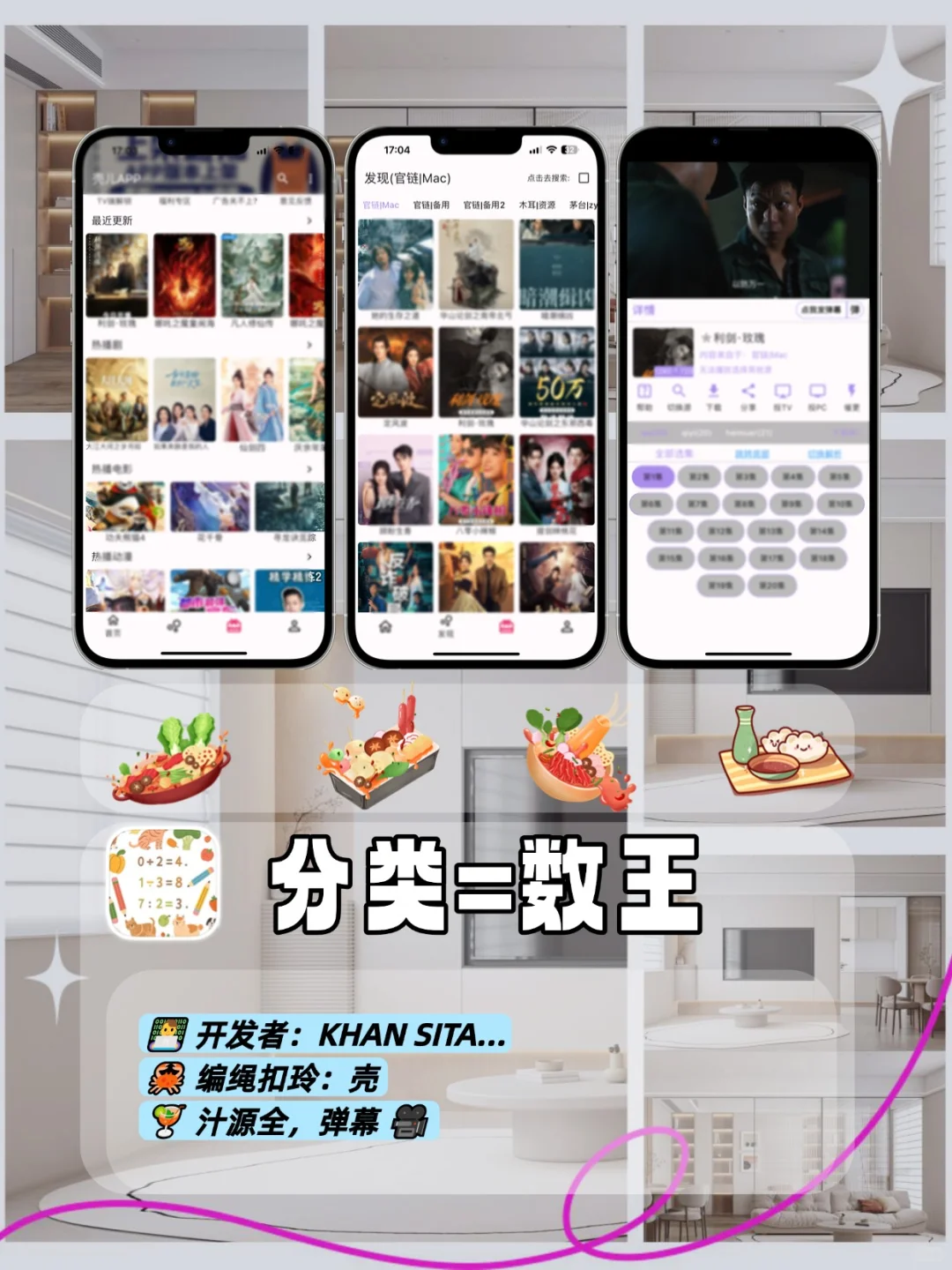 🤩自用3年稳定不崩