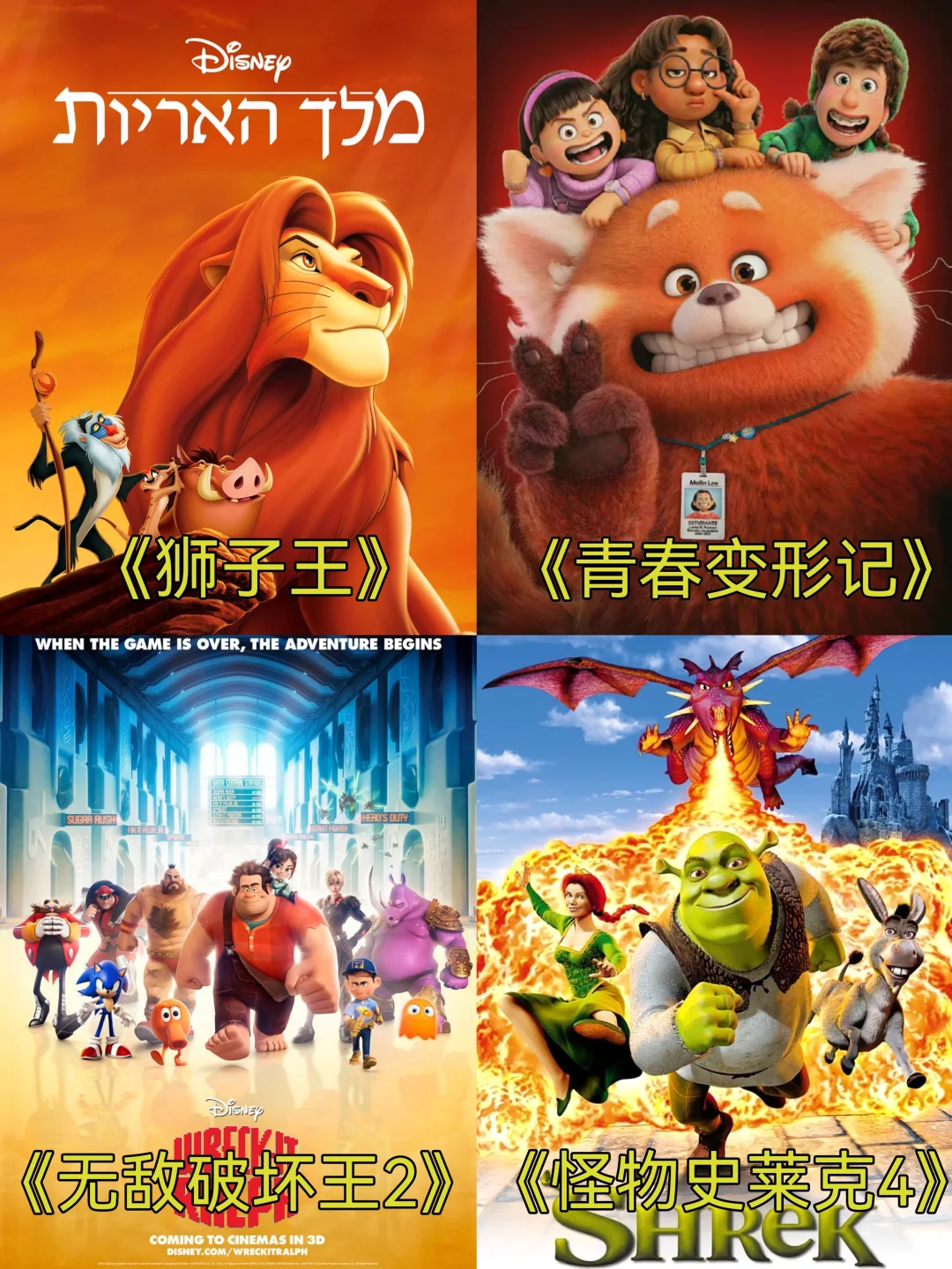 强烈推荐！！36部暑假必看高分经典电影