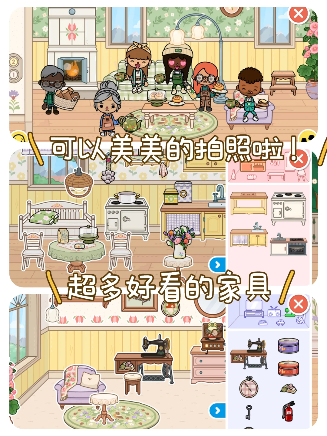 不是吧？😱托卡世界竟然有完整版全礼包解锁