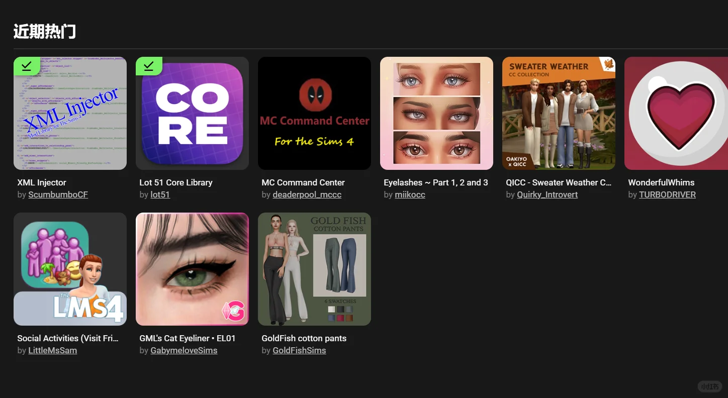 模拟人生4 1.117进不去世界解决办法