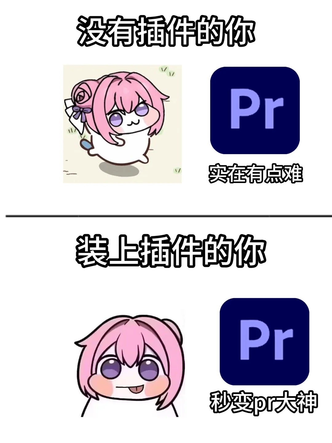 【PR插件合集】一站式解决视频编辑需求!