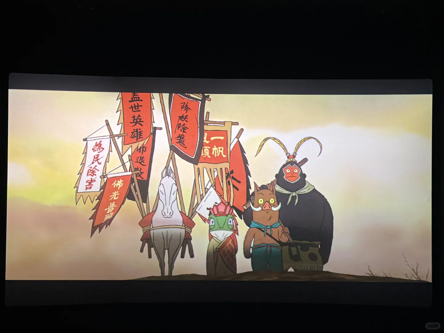 家人们谁懂啊！浪浪山小妖怪真的封神