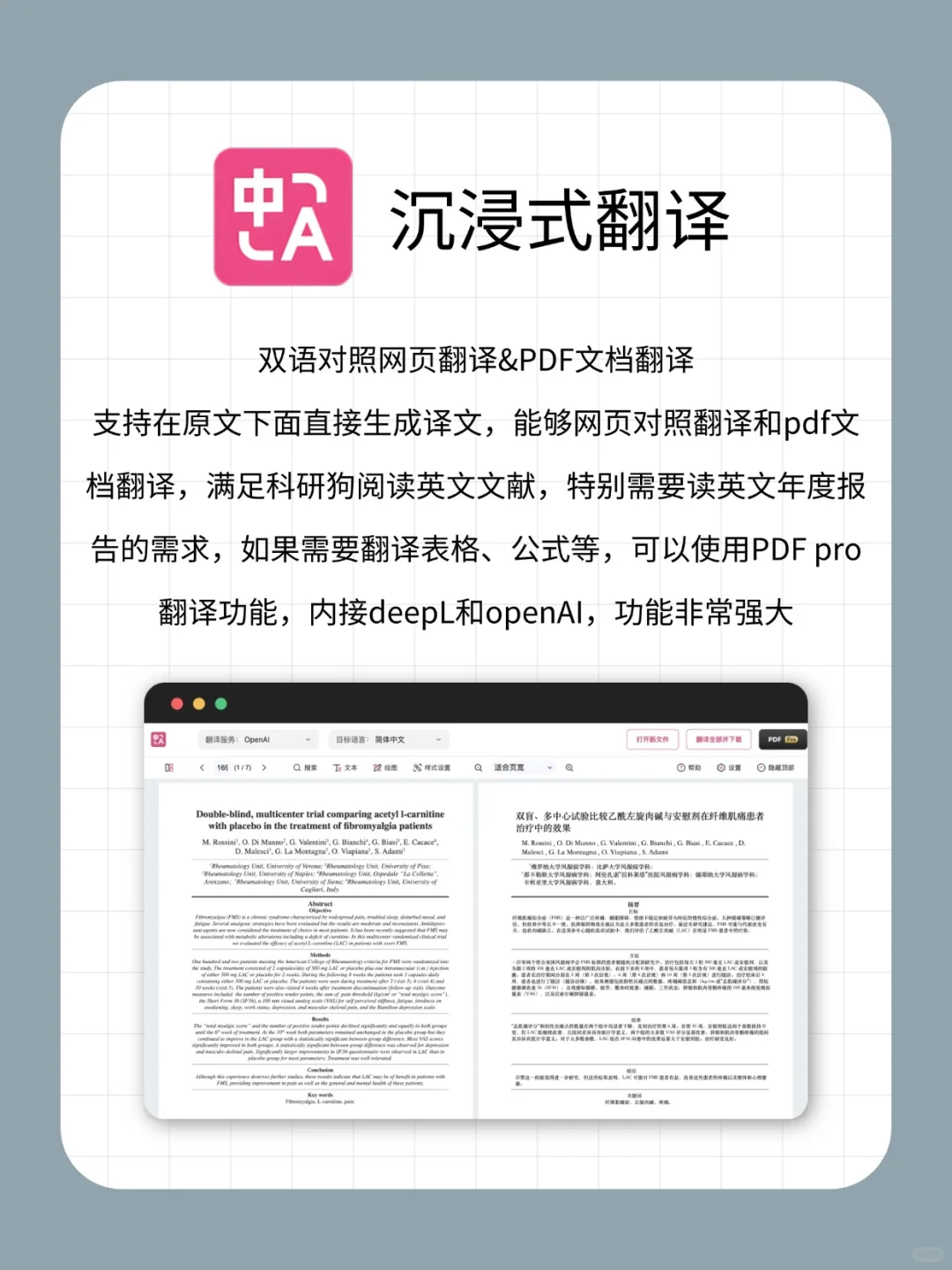 6款Edge必装神级插件，轻松打造学术浏览器