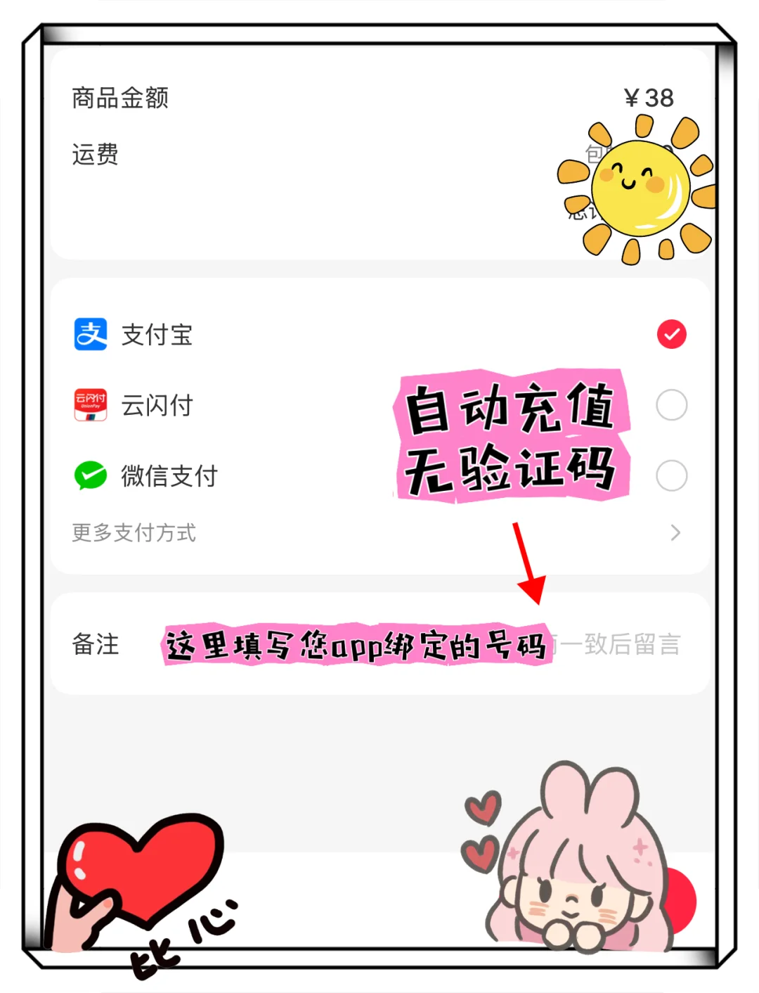 腾讯视频会员🎬 用过的都说香～