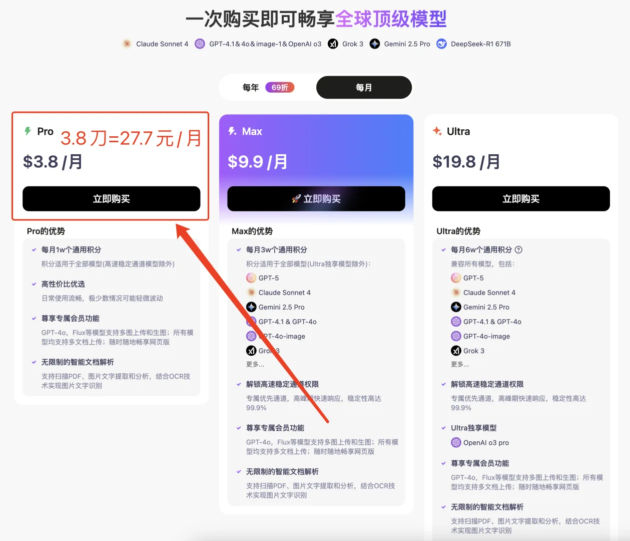edge浏览器必备，这个插件配享太庙！！！