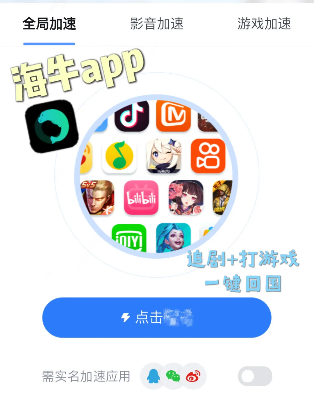 🇰🇷留学生🧑‍🎓追星女✨这些app提前备好❗️