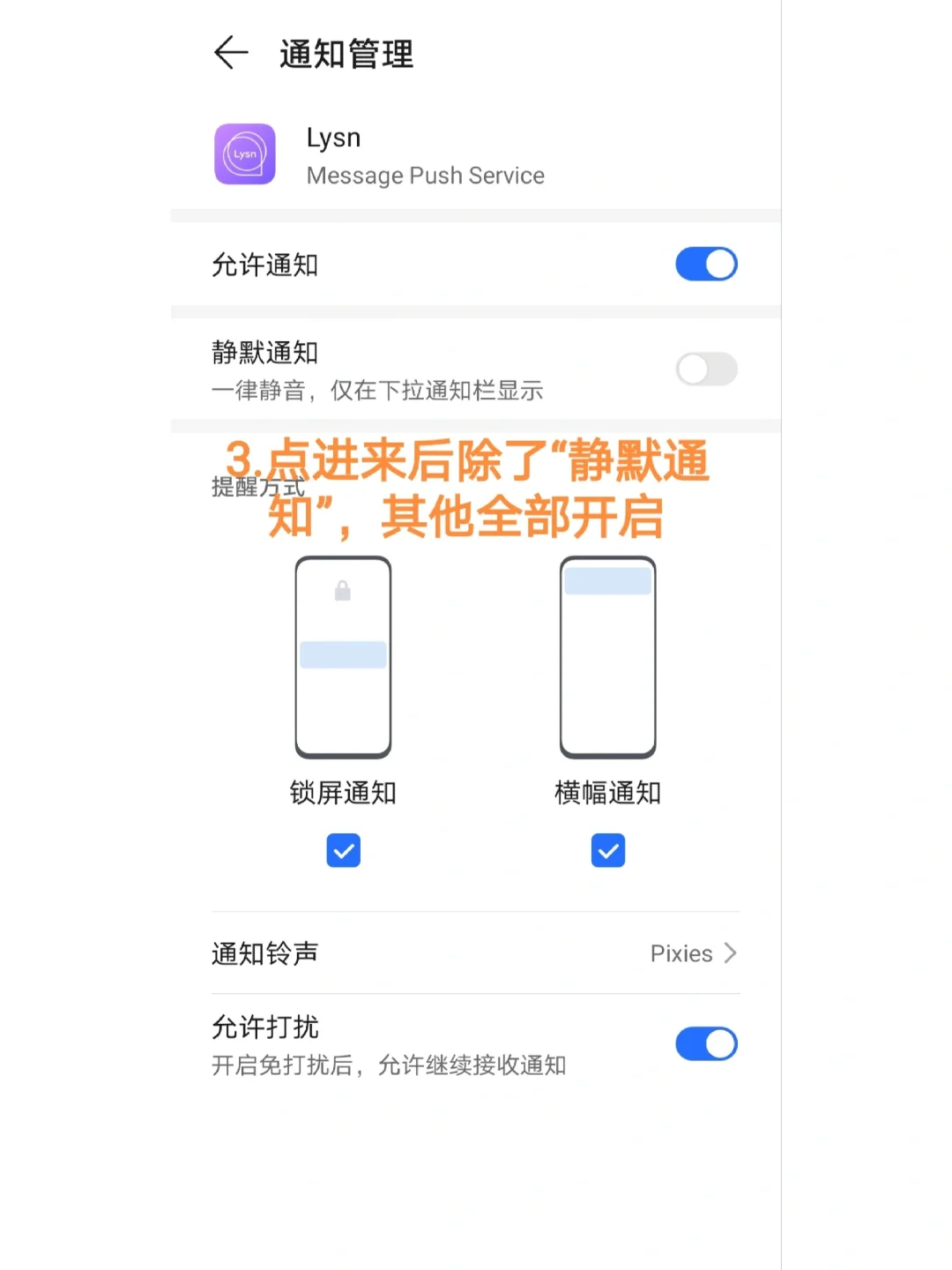 保姆级教程，教你轻松更新泡泡