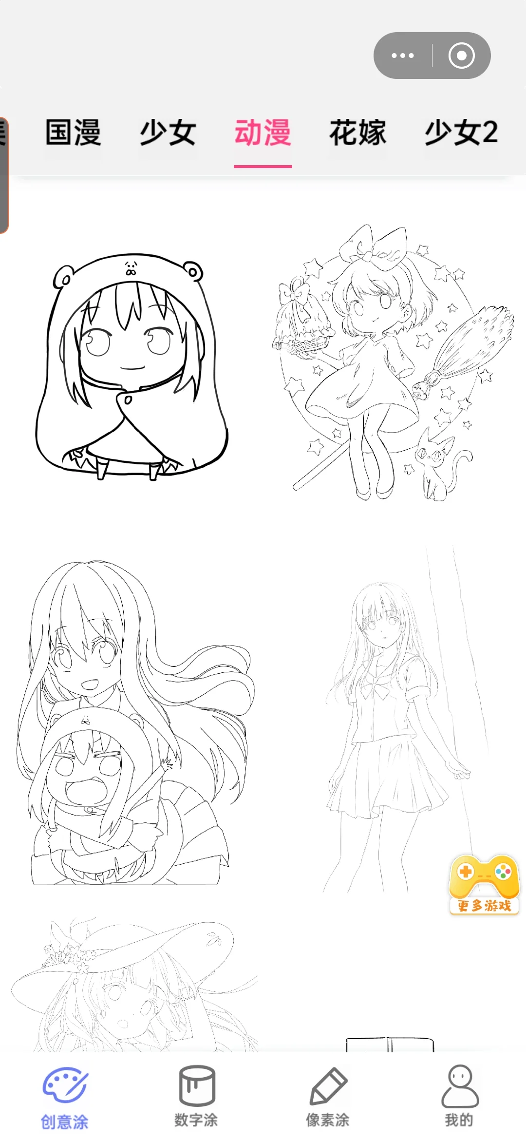 盗版小软件恐怖如斯Σ(ŎдŎ|||)ﾉﾉ