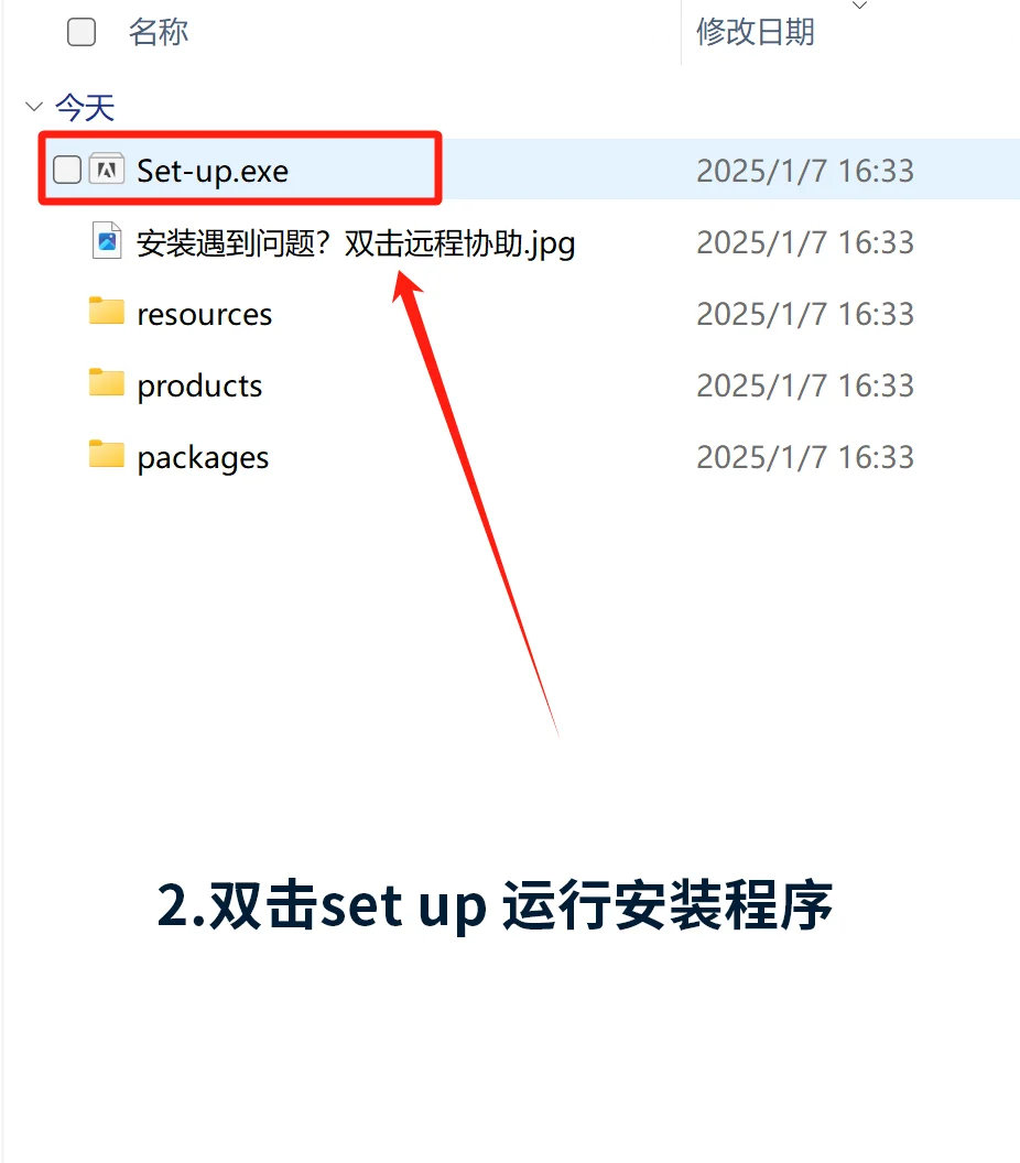 LRC安装包+教程 2025新版 拿走不谢