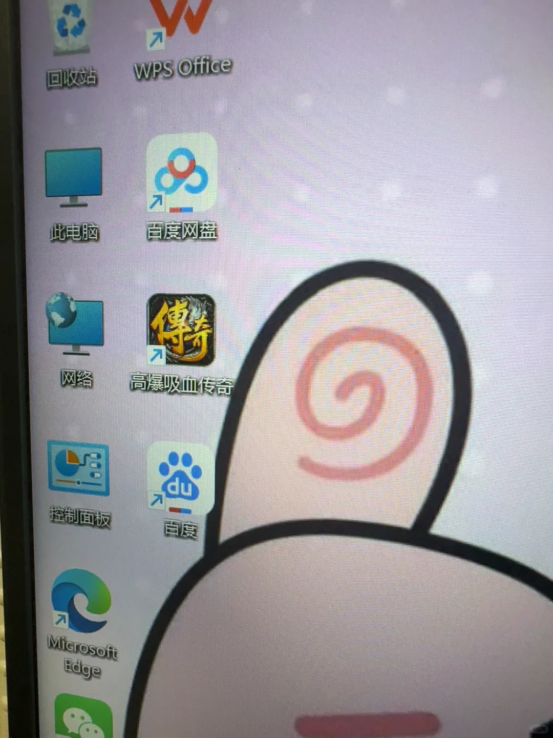 删掉又出来？救救电脑白痴吧