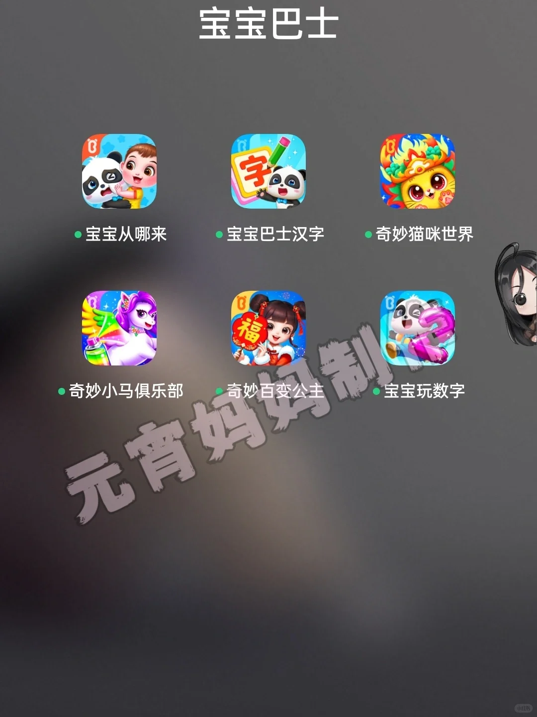 这个系列有多少啊？