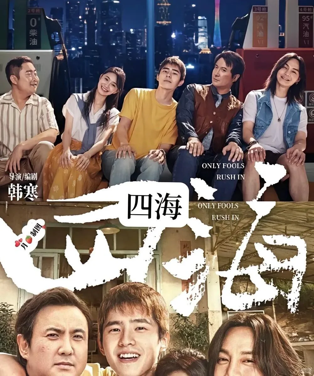 笑翻天的15部喜剧，你看了几部？