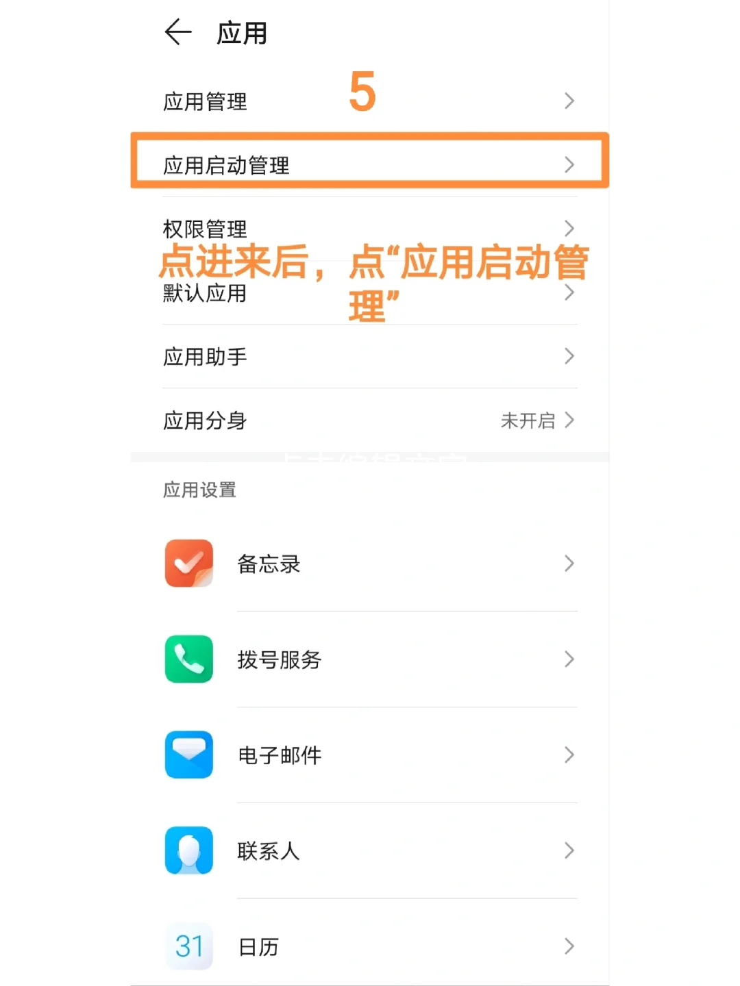 保姆级教程，教你轻松更新泡泡
