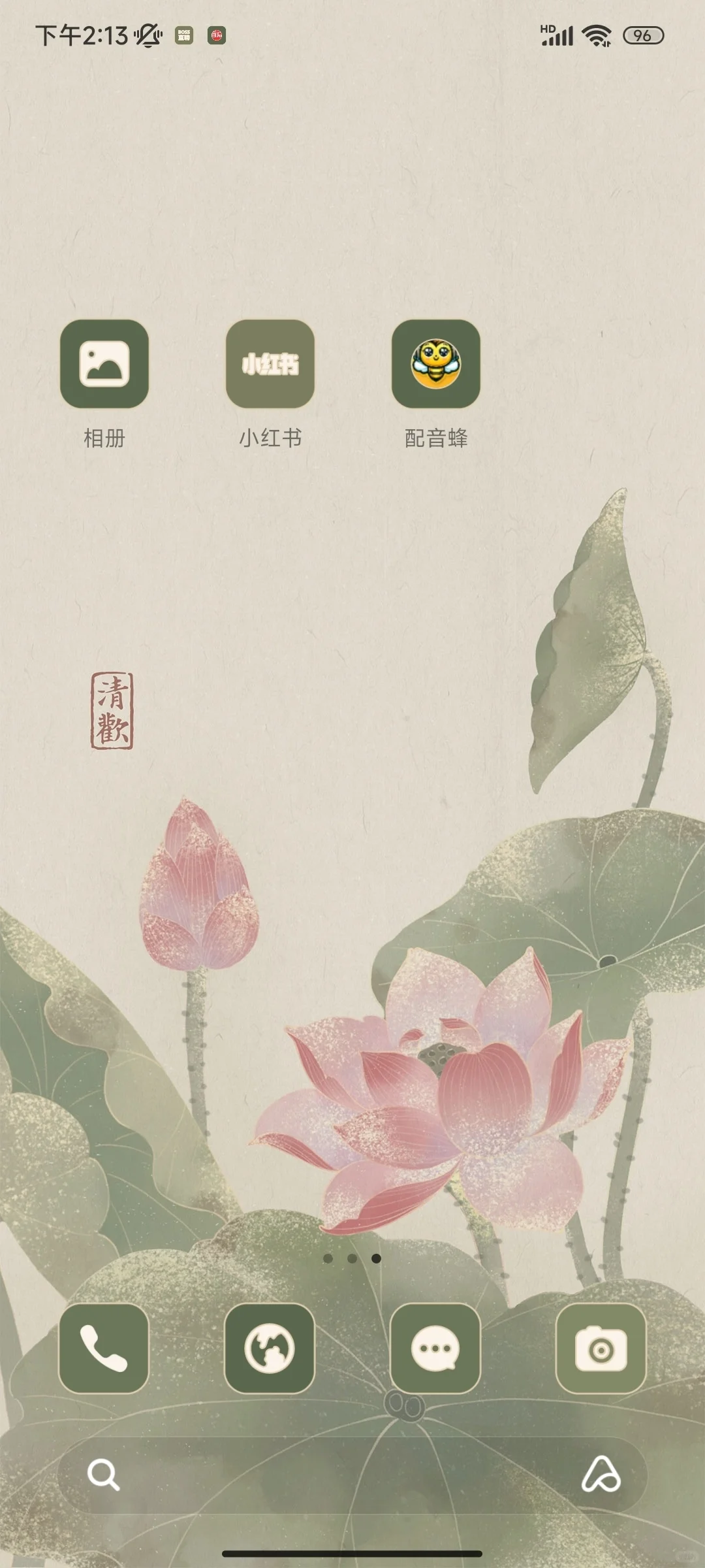 我宣布，这是我可以用到老的免费配音软件