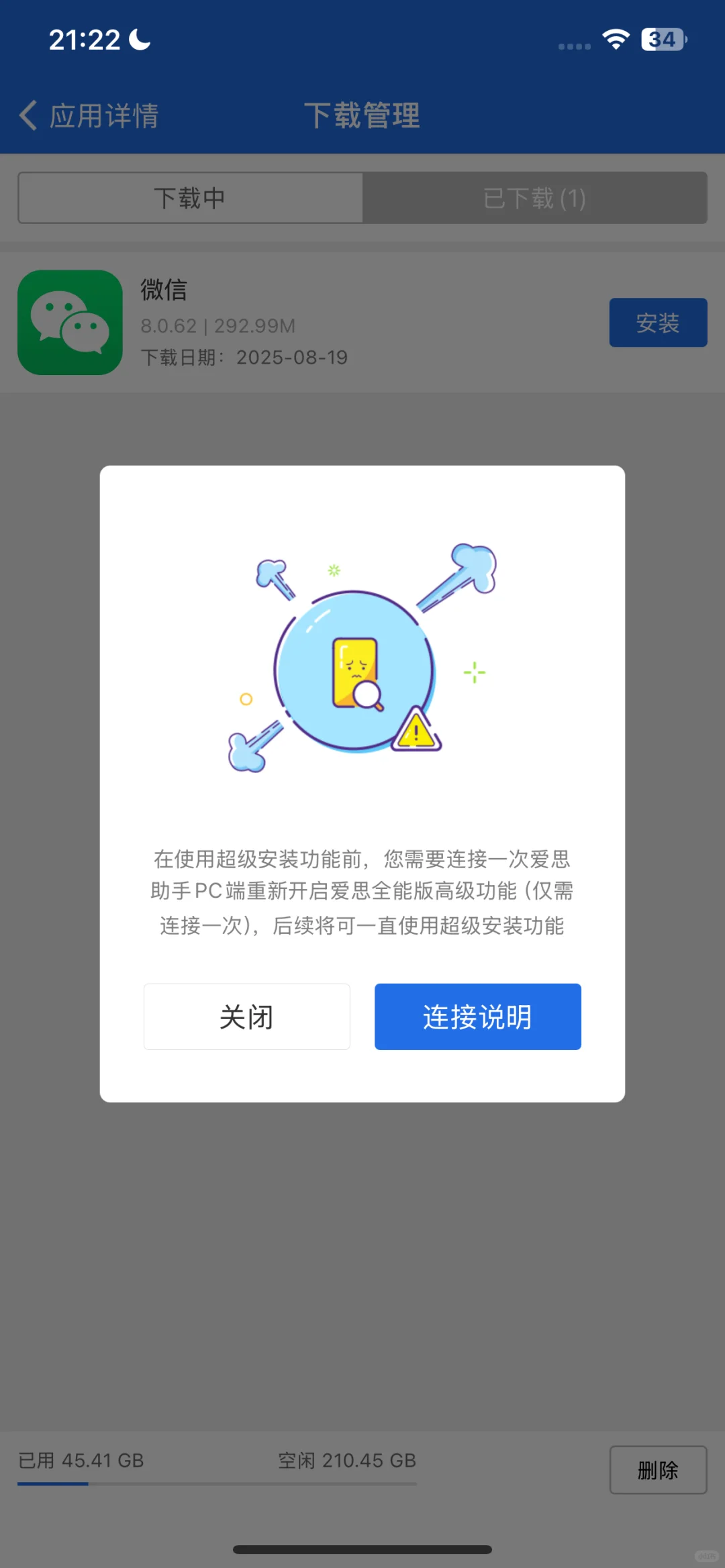 苹果竟然！ ！ ！