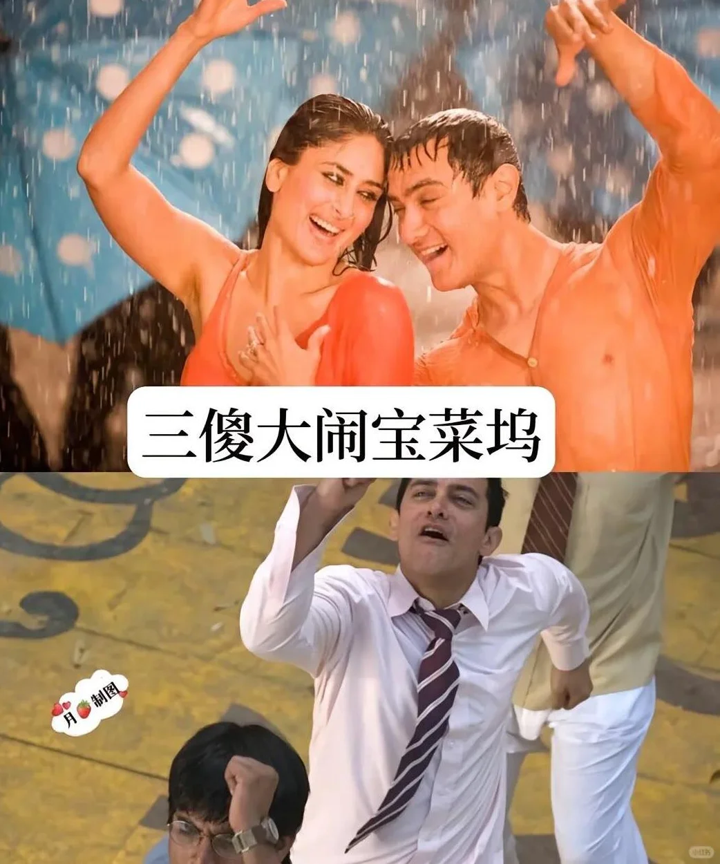 笑翻天的15部喜剧，你看了几部？