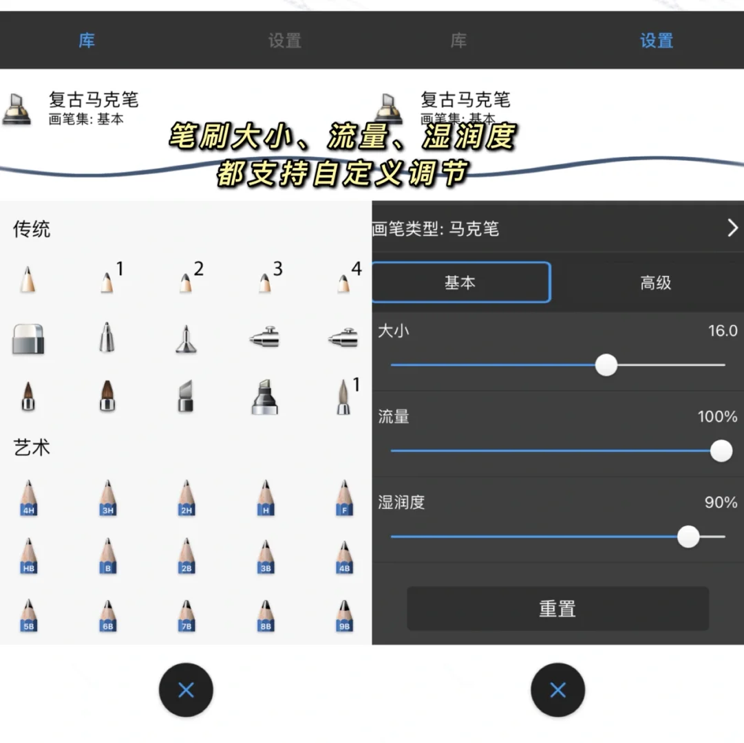 神仙绘画软件，笔刷绝了！安卓也能拥有的快乐
