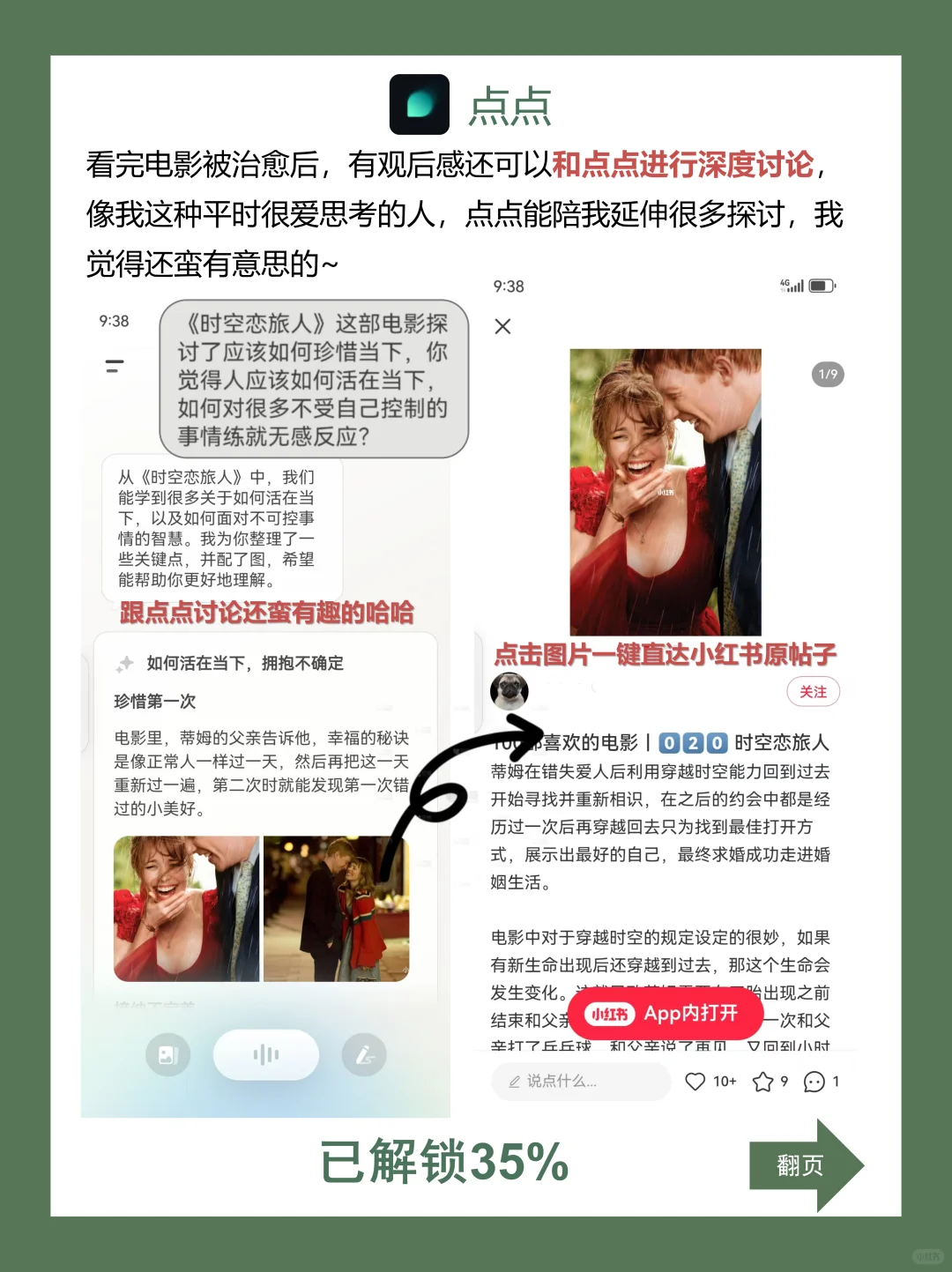 独处不孤单｜私藏高质量App安利