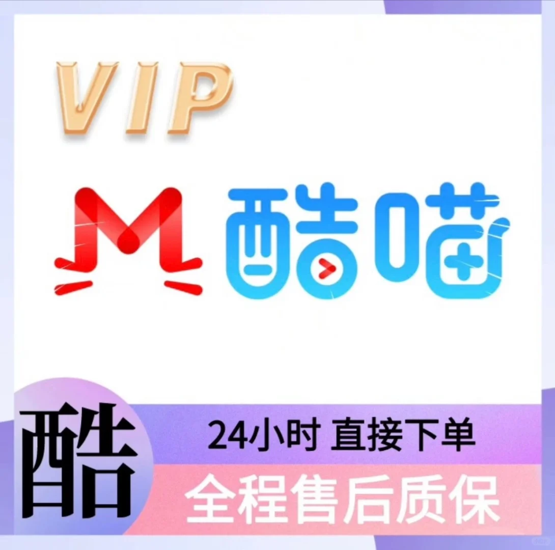 优酷酷喵电视大屏tv