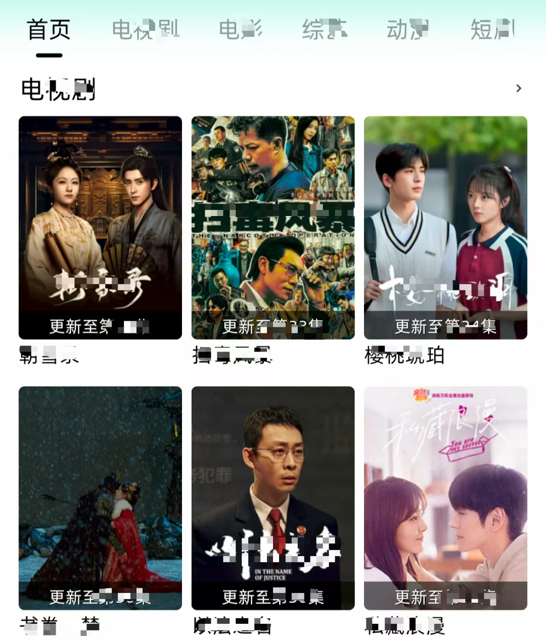 还在开会员？神器长时间有效哦！！！