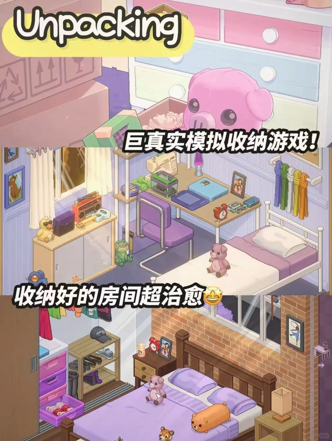 停不下来的手机游戏🎁🎁🎁